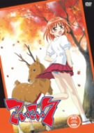 【中古】こいこい 7 第2巻 (初回限定版) [DVD] o7r6kf1
