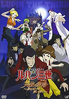 【中古】ルパン三世 天使の策略~夢のカケラは殺しの香り~ [DVD] o7r6kf1