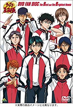 【中古】テニスの王子様 DVD FAN DISC The Best and The Brightest Remix o7r6kf1