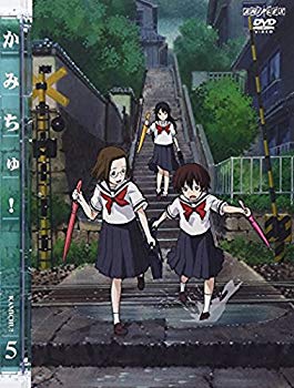 Rakuten - 【中古】かみちゅ! 5 [DVD] o7r6kf1