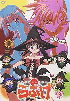 【中古】あかほり外道アワー らぶげ 第5巻 [DVD] o7r6kf1
