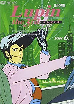 【中古】ルパン三世 PARTIII Disc.6 [DVD] o7r6kf1