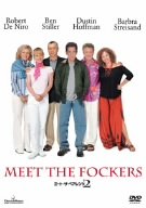 【中古】(未使用・未開封品)　ミート・ザ・ペアレンツ2 スペシャル・エディション [DVD] gsx453j