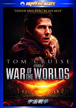 【商品名】宇宙戦争 [DVD]【メーカー名】パラマウント・ホーム・エンタテインメント・ジャパン【メーカー型番】【ブランド名】Paramount【商品説明】宇宙戦争 [DVD]当店では初期不良に限り、商品到着から7日間は返品を 受付けております。・通常3日〜5日でお届けできます。万が一、品切れの場合は2週間程度でお届け致します。ご注文からお届けまで1、ご注文⇒ご注文は24時間受け付けております。2、注文確認⇒ご注文後、当店から注文確認メールを送信します。3、在庫確認⇒国内在庫：3〜5日程度でお届け。　海外在庫：2週間程度でお届け。　※在庫切れの場合はご連絡させて頂きます。4、入金確認⇒前払い決済をご選択の場合、ご入金確認後、配送手配を致します。5、出荷⇒配送準備が整い次第、出荷致します。配送業者、追跡番号等の詳細をメール送信致します。6、到着⇒出荷後、1〜3日後に商品が到着します。　※離島、北海道、九州、沖縄は遅れる場合がございます。予めご了承下さい。