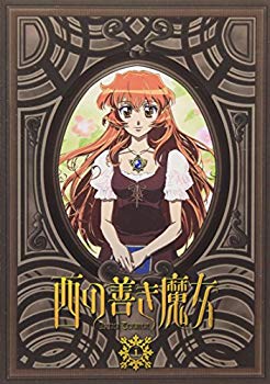 【中古】【非常に良い】西の善き魔女 第1巻〈通常版〉 [DVD] o7r6kf1