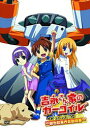【中古】吉永さん家のガーゴイル イントロダクションDVD bme6fzu