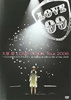 【中古】LOVE COOK Tour 2006~マスカラ毎日つけてマスカラ~at Osaka-Jo Hall on 9th of May 2006 [DVD] bme6fzu