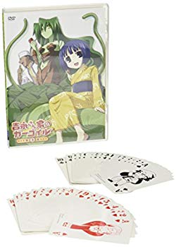 【中古】吉永さん家のガーゴイル 第3巻 [DVD] bme6fzu