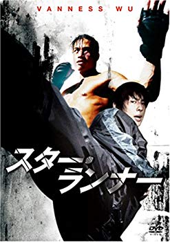 樂天商城 - 【中古】【非常に良い】F4 Film Collection スター・ランナー 特別版 [DVD] bme6fzu