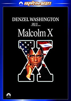 【中古】(未使用・未開封品)　マルコムX [DVD] gsx453j