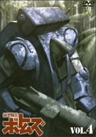 【中古】装甲騎兵 ボトムズ VOL.4 [DVD] bme6fzu