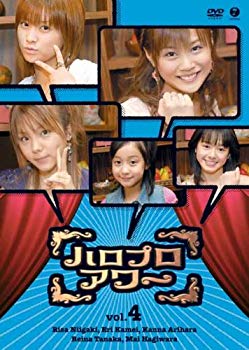 【中古】ハロプロアワー Vol.4 [DVD] bme6fzu