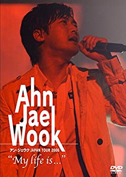 【商品名】JAPAN TOUR 2006“My life is…”DVD(通常版)【メーカー名】ポニーキャニオン【メーカー型番】【ブランド名】ポニーキャニオン【商品説明】JAPAN TOUR 2006“My life is…”DVD(通常版...