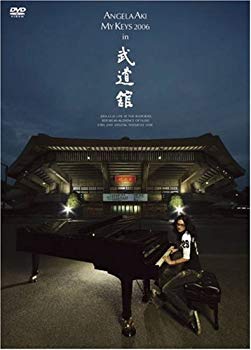 【中古】アンジェラ・アキ MY KEYS 2006 in 武道館 [DVD] bme6fzu