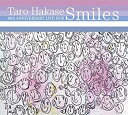 【中古】10th ANNIVERSARY LIVE BOX~Smiles DVD bme6fzu