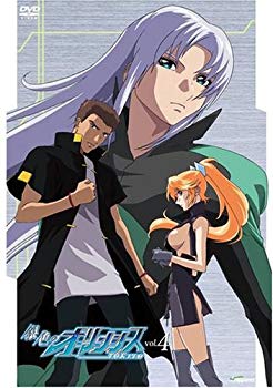 【中古】銀色のオリンシス (4)【限定版】 [DVD] bme6fzu
