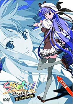 【中古】SHUFFLE! MEMORIES ネリネ編 [DVD] bme6fzu