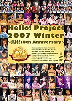 【中古】Hello!Project 2007 Winter ~集結!10th Anniversary~ [DVD] bme6fzu