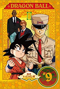 【中古】DRAGON BALL #9 [DVD] bme6fzu