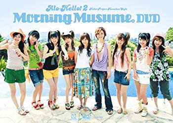 【中古】アロハロ!2 モーニング娘。 DVD bme6fzu