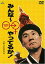 š(̤ѡ̤)ߤ~äƤ뤫! [DVD] sdt40b8