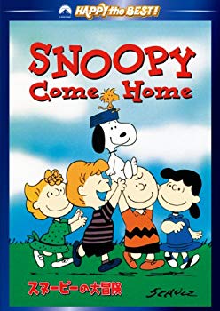 【中古】スヌーピーの大冒険 [DVD] bme6fzu
