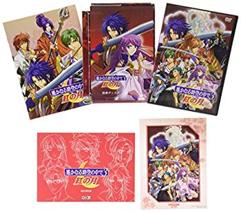 【中古】遙かなる時空の中で3 紅の月(限定版) [DVD] 6g7v4d0