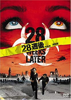 【中古】28週後... (特別編) [DVD] 6g7v4d0