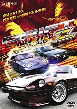 【中古】ドリフト6-Z- デラックス版 [DVD] 6g7v4d0