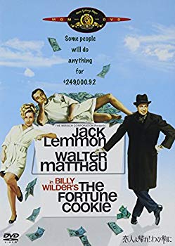 【中古】恋人よ帰れ!わが胸に [DVD] 6g7v4d0