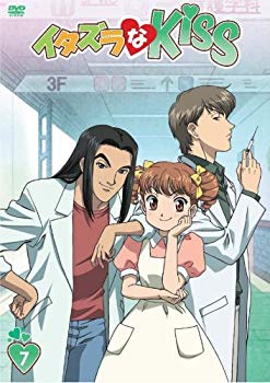 【中古】イタズラなKiss 第7巻 [DVD] 6g7v4d0