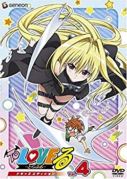 【中古】To LOVEる-とらぶる- ドキ×2エディション Vol.4 [DVD] 6g7v4d0