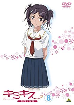 【中古】キミキス pure rouge 8 [DVD] 6g7v4d0