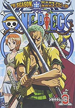 【状態　非常に良い】【商品名】ONE PIECE ワンピース 9THシーズン エニエス・ロビー篇 piece.9 [DVD]【メーカー名】エイベックス・ピクチャーズ【メーカー型番】【ブランド名】Avex Mode【商品説明】ONE PIECE ワンピース 9THシーズン エニエス・ロビー篇 piece.9 [DVD]当店では初期不良に限り、商品到着から7日間は返品を 受付けております。・通常3日〜5日でお届けできます。万が一、品切れの場合は2週間程度でお届け致します。ご注文からお届けまで1、ご注文⇒ご注文は24時間受け付けております。2、注文確認⇒ご注文後、当店から注文確認メールを送信します。3、在庫確認⇒国内在庫：3〜5日程度でお届け。　海外在庫：2週間程度でお届け。　※在庫切れの場合はご連絡させて頂きます。4、入金確認⇒前払い決済をご選択の場合、ご入金確認後、配送手配を致します。5、出荷⇒配送準備が整い次第、出荷致します。配送業者、追跡番号等の詳細をメール送信致します。6、到着⇒出荷後、1〜3日後に商品が到着します。　※離島、北海道、九州、沖縄は遅れる場合がございます。予めご了承下さい。ご来店ありがとうございます。