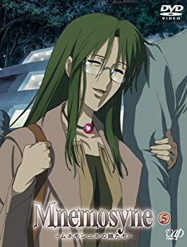 【中古】【非常に良い】Mnemosyne―ムネモシュネの娘たち―(5) [DVD] 6g7v4d0