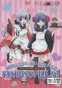 【中古】「ひぐらしのなく頃に解」DVD ファンディスク FILE.01 【通常版】 6g7v4d0