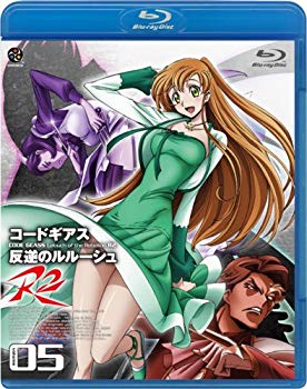 【中古】コードギアス 反逆のルルーシュ R2 volume05 [Blu-ray] 6g7v4d0