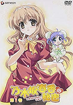 【状態　非常に良い】【商品名】乃木坂春香の秘密I (初回限定版) [DVD]【メーカー名】ジェネオン エンタテインメント【メーカー型番】【ブランド名】【商品説明】乃木坂春香の秘密I (初回限定版) [DVD]当店では初期不良に限り、商品到着から7日間は返品を 受付けております。・通常3日〜5日でお届けできます。万が一、品切れの場合は2週間程度でお届け致します。ご注文からお届けまで1、ご注文⇒ご注文は24時間受け付けております。2、注文確認⇒ご注文後、当店から注文確認メールを送信します。3、在庫確認⇒国内在庫：3〜5日程度でお届け。　海外在庫：2週間程度でお届け。　※在庫切れの場合はご連絡させて頂きます。4、入金確認⇒前払い決済をご選択の場合、ご入金確認後、配送手配を致します。5、出荷⇒配送準備が整い次第、出荷致します。配送業者、追跡番号等の詳細をメール送信致します。6、到着⇒出荷後、1〜3日後に商品が到着します。　※離島、北海道、九州、沖縄は遅れる場合がございます。予めご了承下さい。ご来店ありがとうございます。