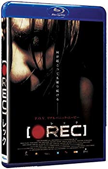 【中古】【非常に良い】REC [Blu-ray] 6g7v4d0