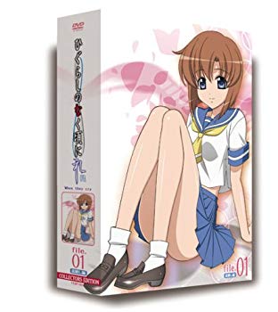 【中古】OVA ひぐらしのなく頃に礼 DVD file.1 羞晒し編 コレクターズエディション 初回限定生産 6g7v4d0