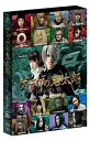 【中古】ゲゲゲの鬼太郎 千年呪い歌 プレミアム エディション DVD 2mvetro