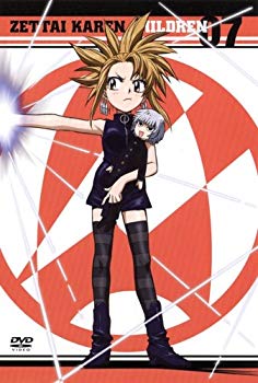 By Title: Na Line - 【中古】絶対可憐チルドレン 07 [DVD] 2mvetro