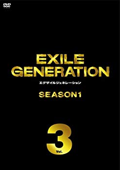 【中古】【非常に良い】EXILE GENERATION SEASON1 Vol.3 [DVD] 2mvetro