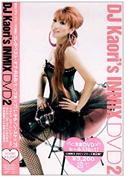 【中古】DJ KAORI’S INMIX DVD 2 2mvetro