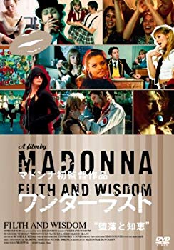 【中古】ワンダーラスト マドンナ初監督作品 [DVD] 2mvetro