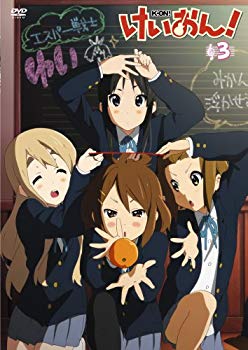 【中古】けいおん! 3 [DVD] 2mvetro