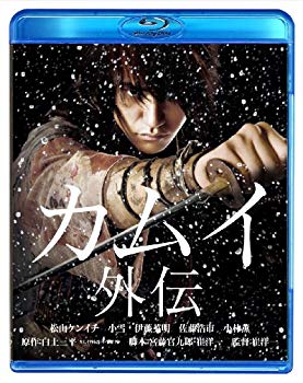 【商品名】カムイ外伝 [Blu-ray]【メーカー名】SHOCHIKU Co.,Ltd.(SH)(D)【メーカー型番】【ブランド名】【商品説明】カムイ外伝 [Blu-ray]当店では初期不良に限り、商品到着から7日間は返品を 受付けております。・通常3日〜5日でお届けできます。万が一、品切れの場合は2週間程度でお届け致します。ご注文からお届けまで1、ご注文⇒ご注文は24時間受け付けております。2、注文確認⇒ご注文後、当店から注文確認メールを送信します。3、在庫確認⇒国内在庫：3〜5日程度でお届け。　海外在庫：2週間程度でお届け。　※在庫切れの場合はご連絡させて頂きます。4、入金確認⇒前払い決済をご選択の場合、ご入金確認後、配送手配を致します。5、出荷⇒配送準備が整い次第、出荷致します。配送業者、追跡番号等の詳細をメール送信致します。6、到着⇒出荷後、1〜3日後に商品が到着します。　※離島、北海道、九州、沖縄は遅れる場合がございます。予めご了承下さい。