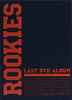 【中古】ROOKIES -卒業- LAST DVD ALBUM （初回生産限定商品） 2mvetro