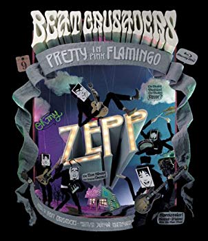 【中古】Oh my ZEPP/PRETTY IN PINK FLAMINGO [Blu-ray] 2mvetro