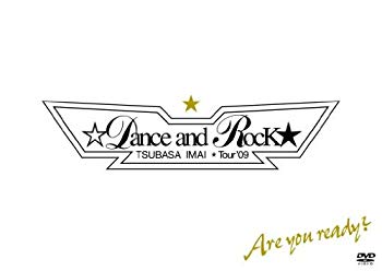 【中古】TSUBASA IMAI ☆Dance and Rock★ Tour'09【通常盤】 [DVD] 2mvetro